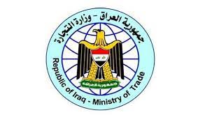 وزير التجارة يصل الى الامارات للمشاركة بمؤتمر منظمة التجارة العالمية
