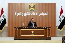 السوداني يؤكد اهتمام الحكومة بمعالجة ملف مناهضة العنف ضد المرأة