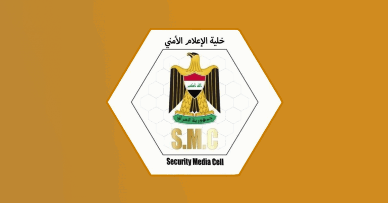 خلية الإعلام الأمني تنفي حدوث اشتباكات بين القوات الأمنية وداعش بالطارمية