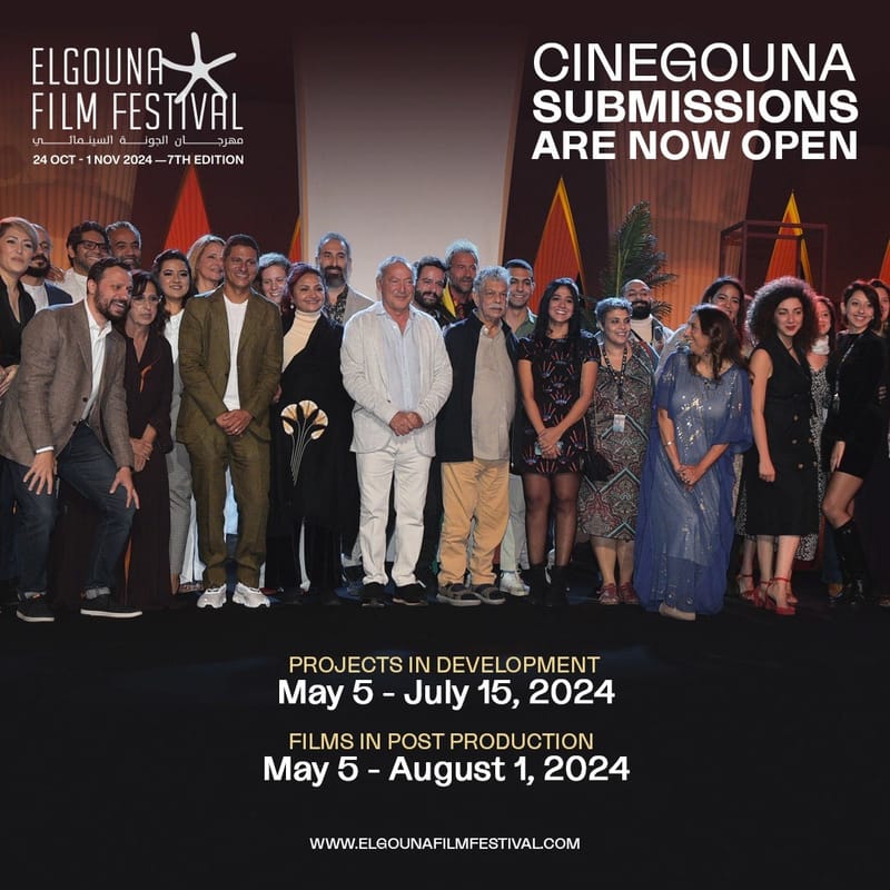 مهرجان الجونة يفتح باب التسجيل للدورة السادسة من منصته السينمائية