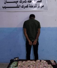 القاء القبض على متهم يحمل اموالاً مزيفة