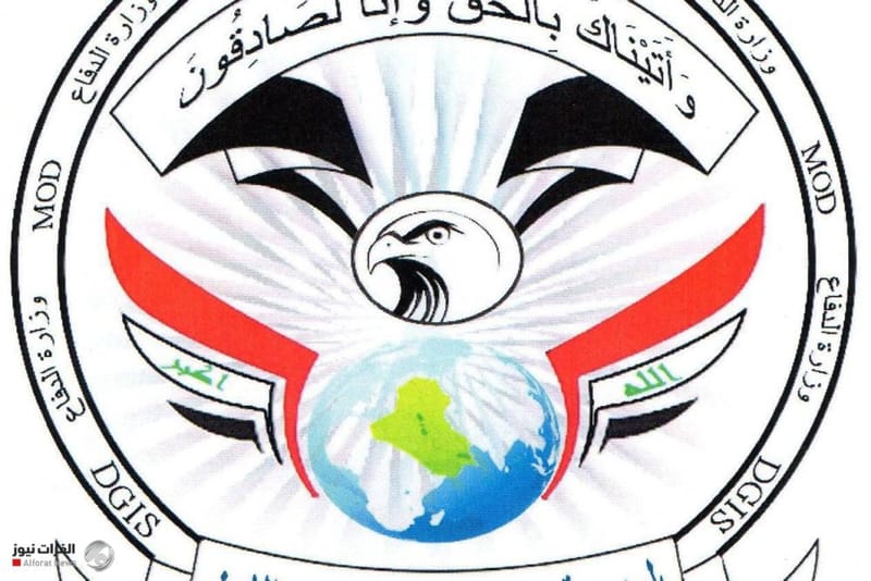 القبض على إرهابي واثنين من تجار المخدرات في بغداد