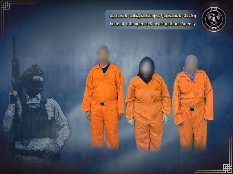 الاطاحة بعصابة للمتاجرة بالأعضاء البشرية