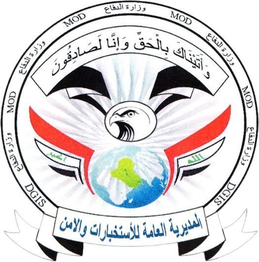 الاستخبارات تطيح بعنصر ارهابي وتلقي القبض على ثلاثة تجار مخدرات في ثلاث محافظات