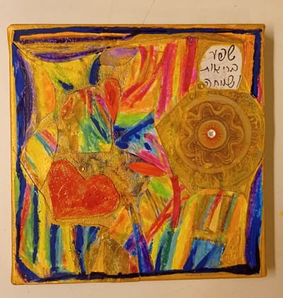 עוד בסטודיו image