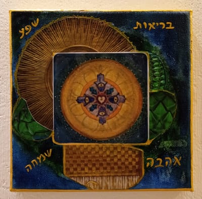 עוד בסטודיו image