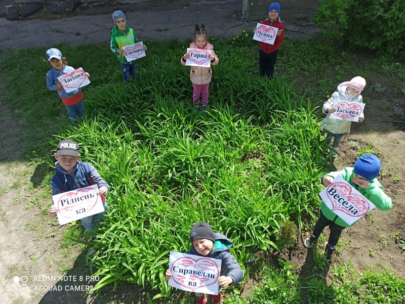 День матері