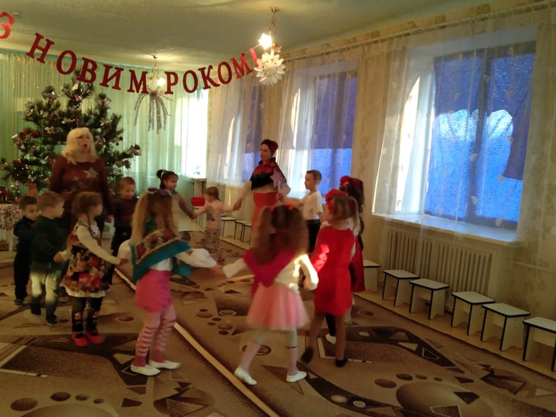 Різдвяні свята