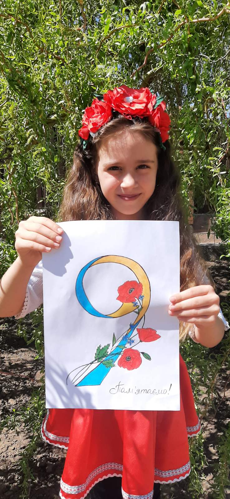 День Перемоги та День Пам'яті