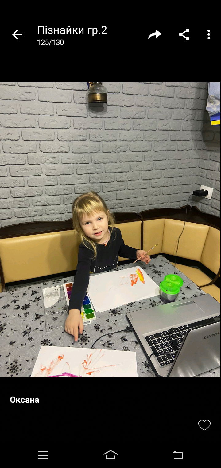 День захисту дітей