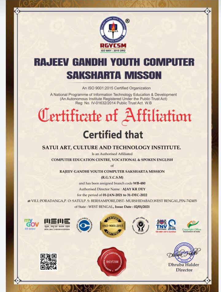 Authorization Certificate 