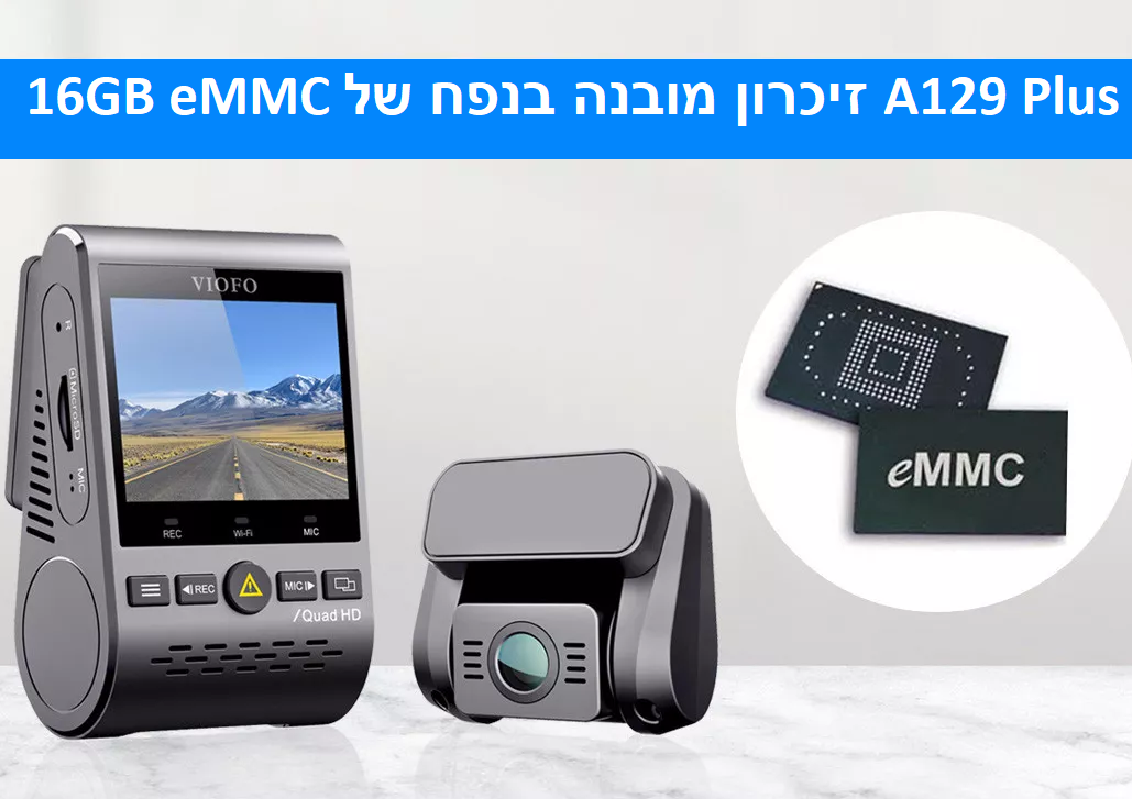 A129 Plus זיכרון מובנה 16GB eMMC