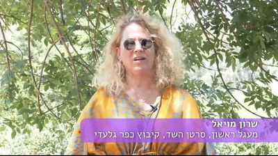 "מתמודדים עם סרטן? אתם לא לבד❣️" סרטון מס 1 בסדרה משתתפת שרון מויאל מכפר גלעדי.