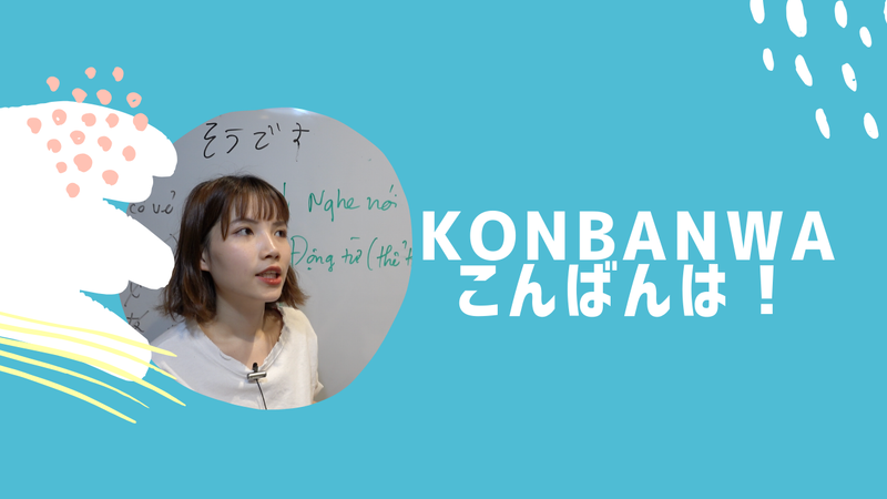 konbanwa meaning