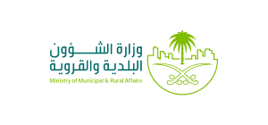 وزارة الشؤون البلدية والقروية والاسكان