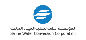 المؤسسة العامة لتحلية المياه المالحة