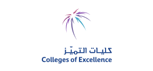 كليات التميز