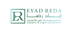 إياد رضا محامون ومستشارون قانونيون