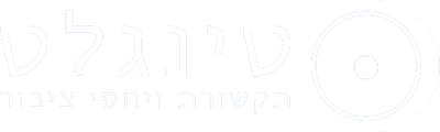 סינגלס יחסי ציבור לזמרים | מוסיקה | מופעי תרבות