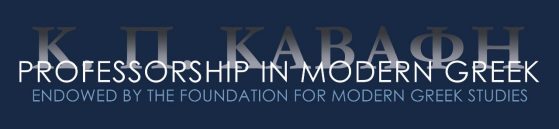 Window to Greek Culture