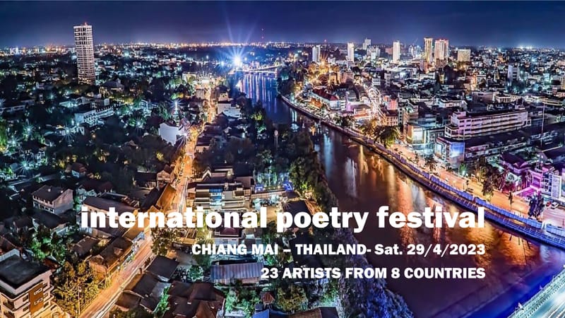 International Poetry Festival