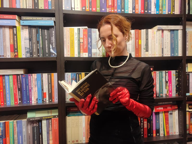 The Sisters of Cain - Kastaniotis Publications