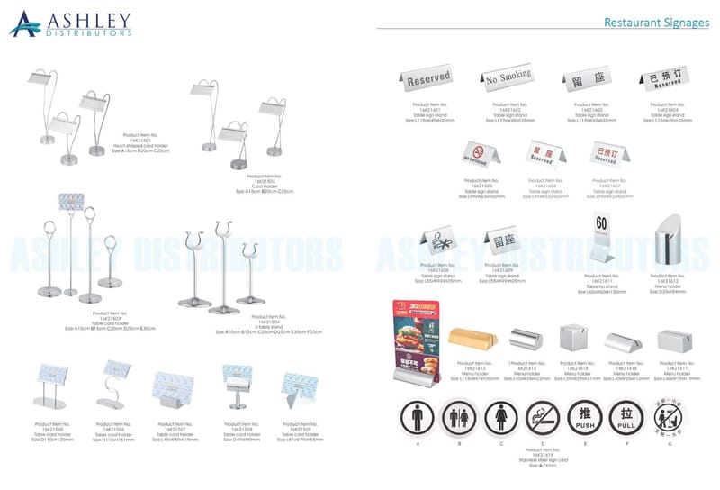 Barwares and Glasswares