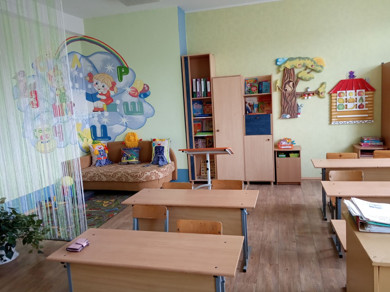 Положение о пункте коррекционно-педагогической помощи