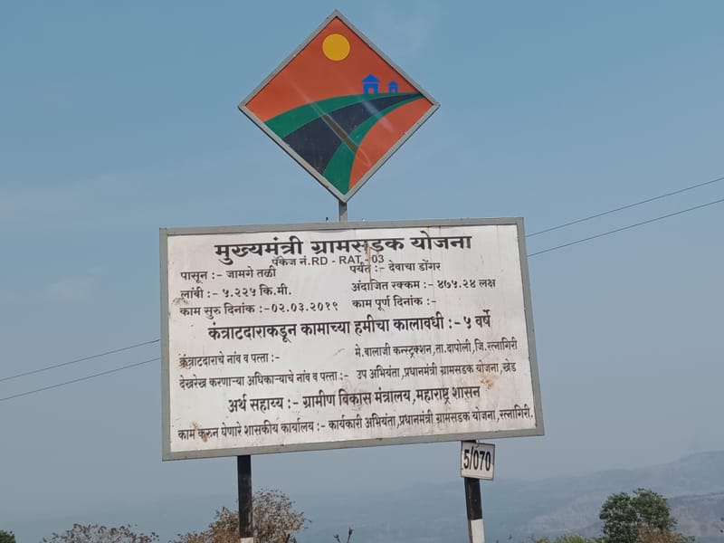 Bholavali Information