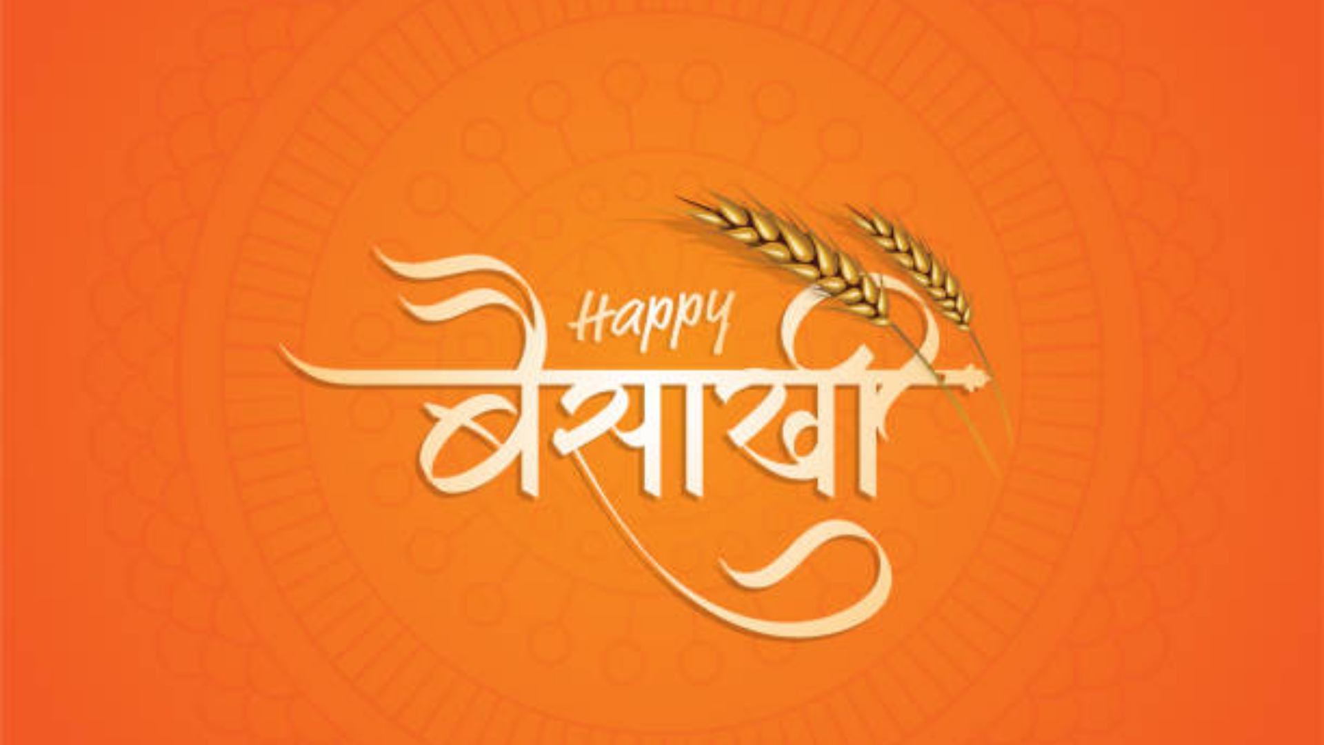 Happy Baisakhi: Images, Wishes, and Quotes