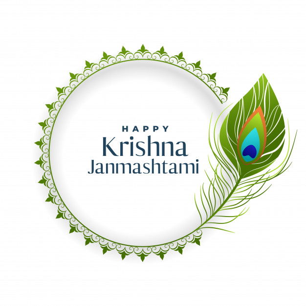 Happy Krishna Janmashtami