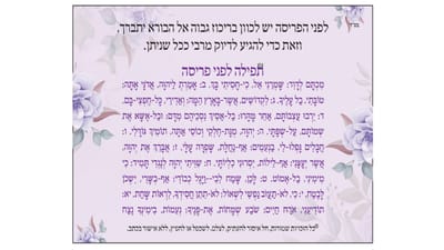 נושאי הלימוד image