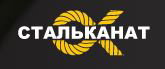 СТАЛЬКАНАТ