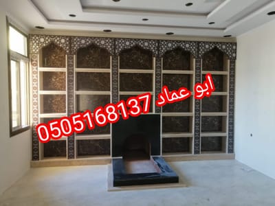  صور مشبات حجر image