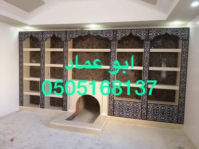 صور مشبات الرياض image