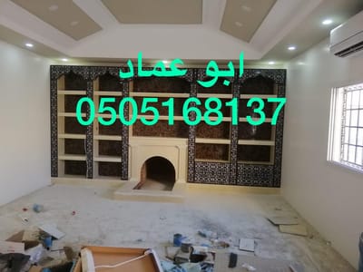 صور مشبات السعودية image