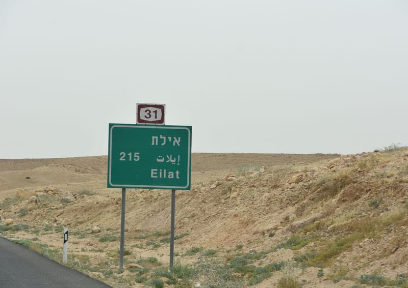 החזר מס לתושבי יישובי ספאר ואזורים מיוחדים