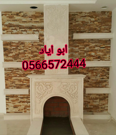 مقاولات مشبات فايربليس مدافئ في الرياض ابو اياد جوال 0566572444 image