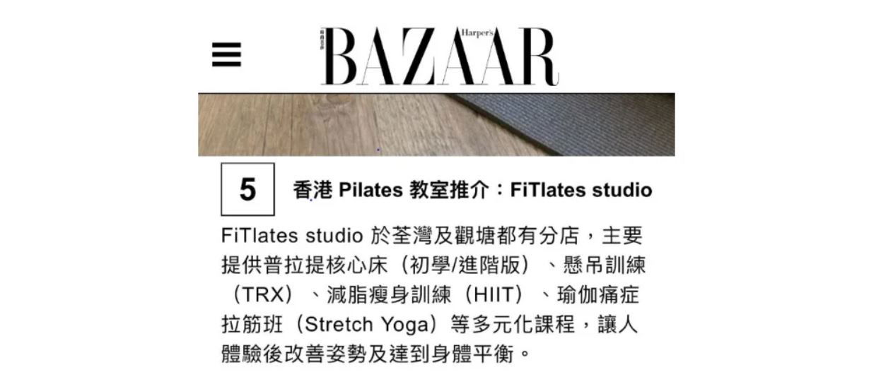 BAZAAR 也報道我們 | 觀塘 | 荃灣 [Pilates 課程方案]