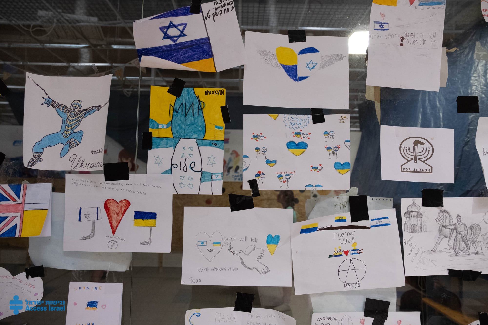 מחנה פליטים גרסת יוני 2022 