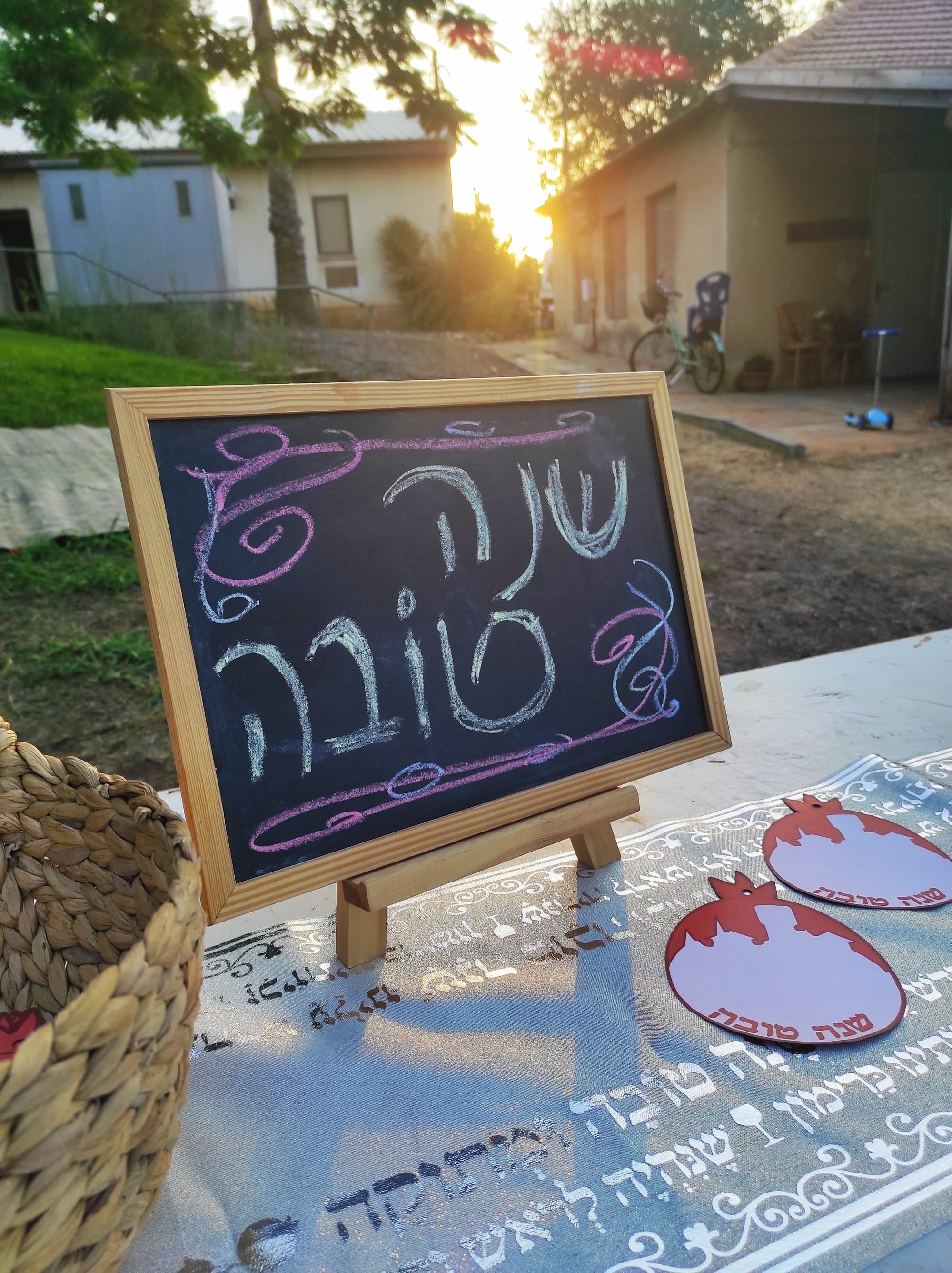 חגים מועדים ומה שבינהם