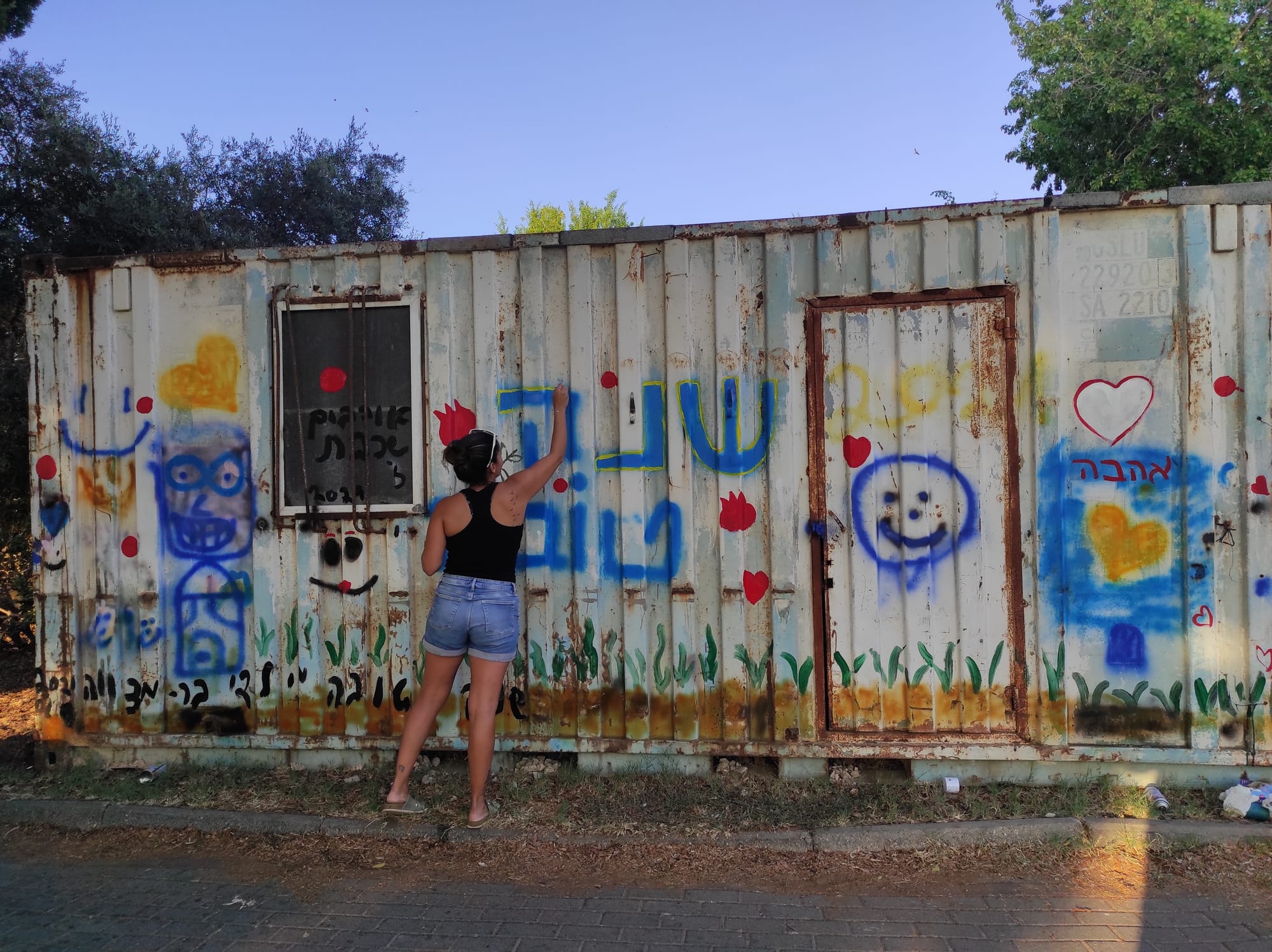 חגים מועדים ומה שבינהם