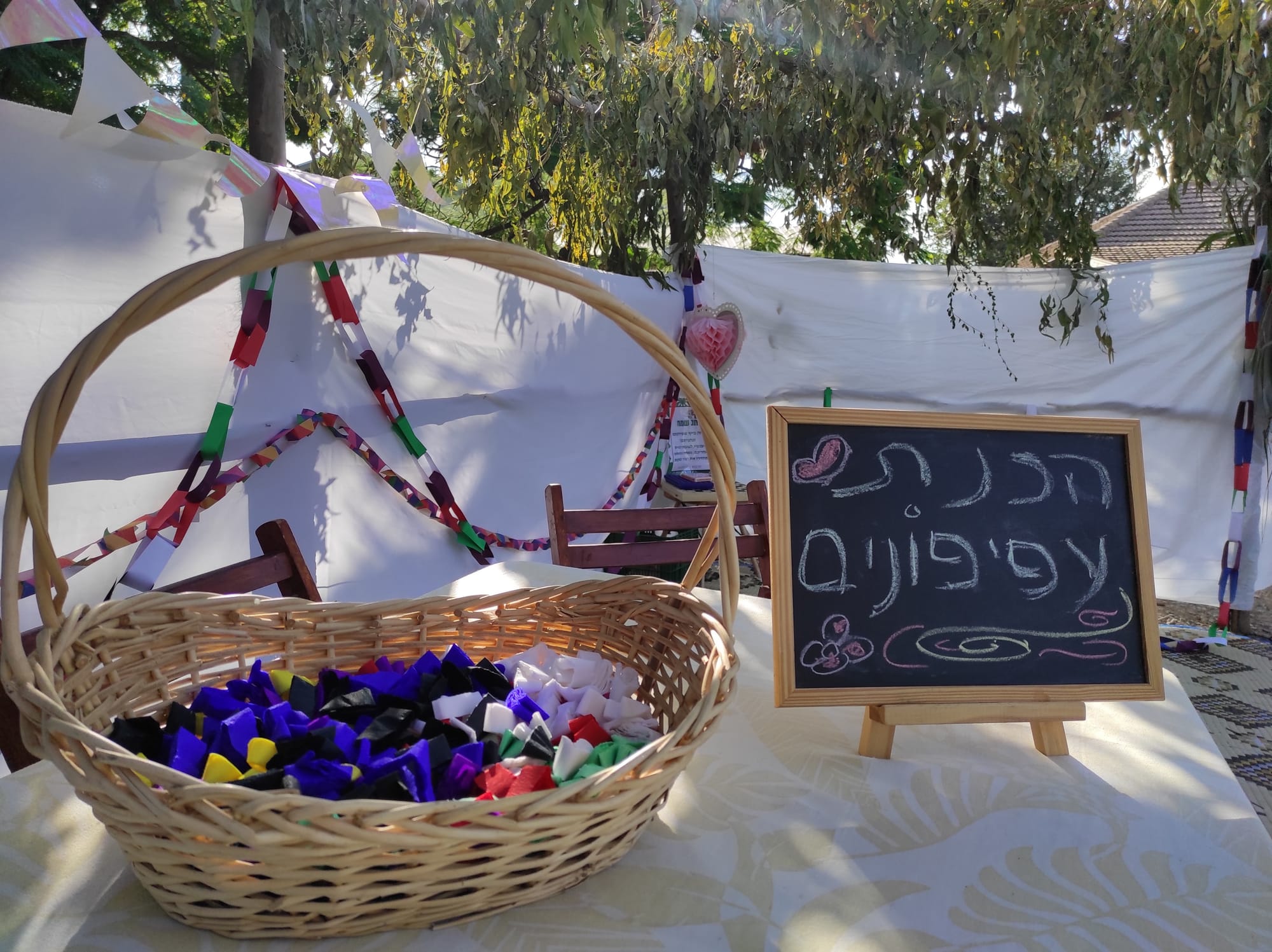 חגים מועדים ומה שבינהם