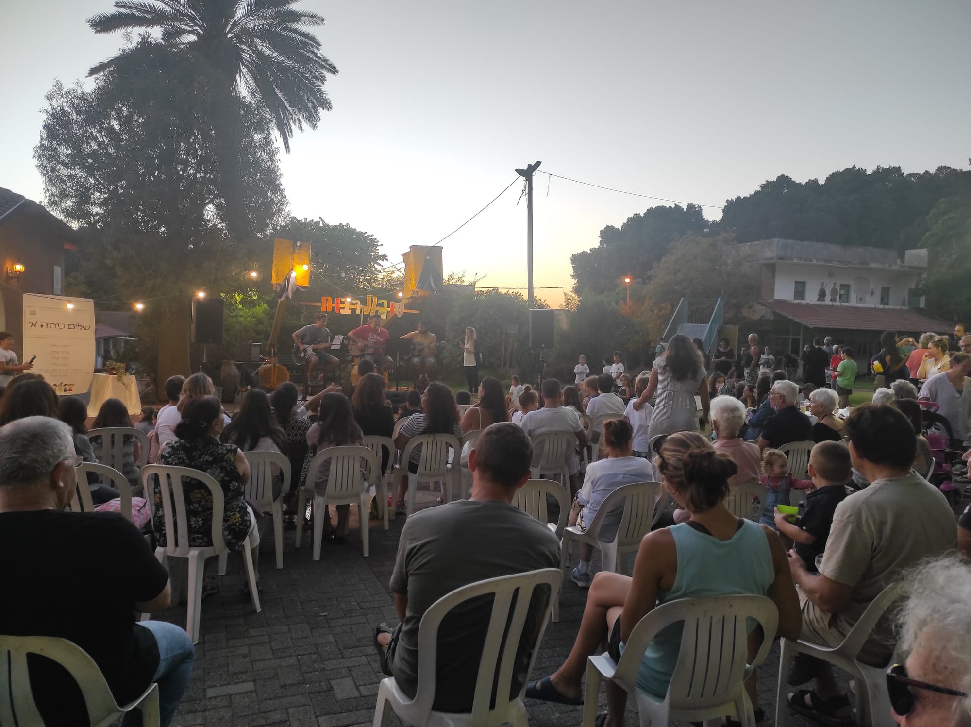 חגים מועדים ומה שבינהם