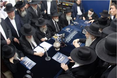 'דרשו' ו'שיח אמונה' הודיעו על תוכן הלימוד של התכנית 'קנין שביעית' ע"פ הדרכתו של רשכבה"ג מרן שר התורה שליט"א