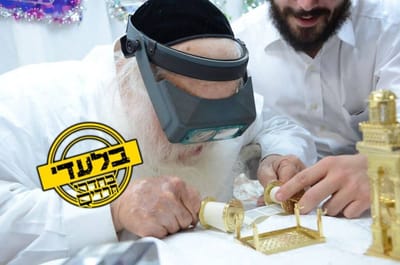הסיפור והתיעוד המלא: רשכבה"ג מרן שר התורה זיע"א עם ספר התורה הקטן בעולם