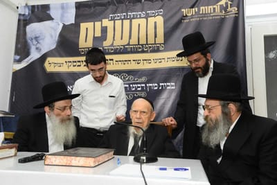 ארחות יושר: פתיחת תכנית החדשה לע"נ רשכבה"ג שר התורה, בבית ראש הישיבה