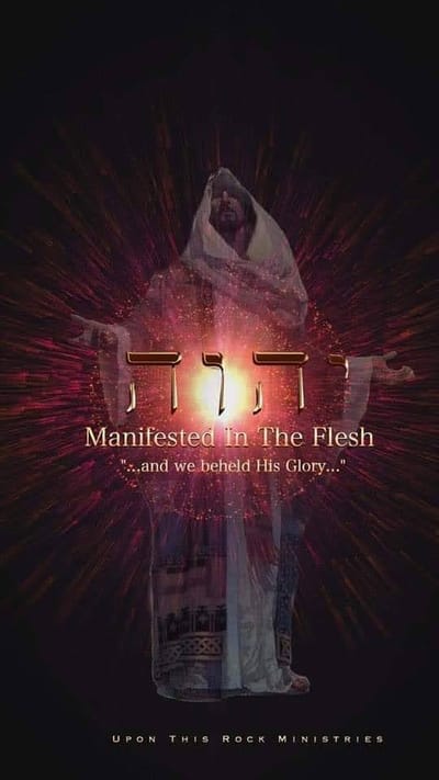 Rabbi Israel's Christian Nation Blog.