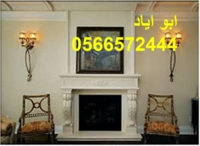 مقاولات مشبات فايربليس مدافئ في المدينة  المنورة  المقوال  ابو اياد جوال 0566572444 image