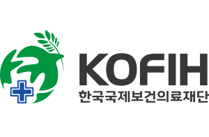 한국국제의료제단